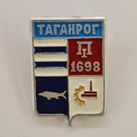 Значок СССР. Таганрог, городской герб, 1698, рыба и шестерня. Винтажный значек.
