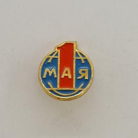 Значок СССР. Цифра 1, надпись МАЯ, глобус, праздник Весны и Труда. Винтажный значек.