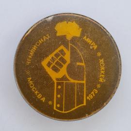 Значок СССР. Чемпионат мира, Москва 1989, спорт, хоккей, вратарь. Винтажный значек.