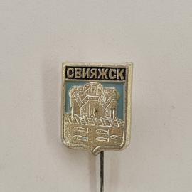 Значок СССР. Свияжск, архитектура острова, Татарстан. Винтажный значек.