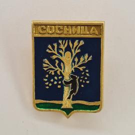 Значок СССР. Сосница, герб с деревом и птицей, Черниговская область. Винтажный значек.