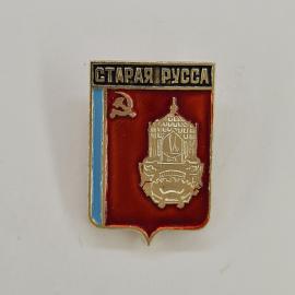 Значок СССР. Старая Русса, Новгородская область, городской герб. Винтажный значек.