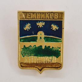 Значок СССР. Темников, Мордовия, городской пейзаж с часовней и деревьями. Винтажный значек.