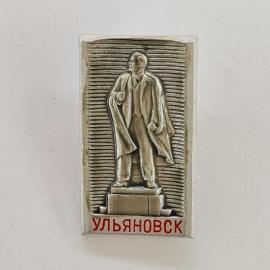 Значок СССР. Ульяновск, памятник Ленину, городская тематика. Винтажный значек.