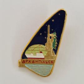 Значок СССР. Архангельск, город, памятник, корабль и северная тематика. Винтажный значек.