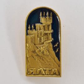 Значок СССР. Ялта, Крым, замок Ласточкино гнездо на скале, городской сувенир. Винтажный значек.