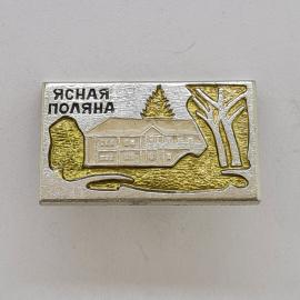 Значок СССР. Ясная Поляна, усадьба и деревья, Тула. Винтажный значек.