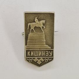 Значок СССР. Кишинэу, город Молдавия, памятник всаднику. Винтажный значек.