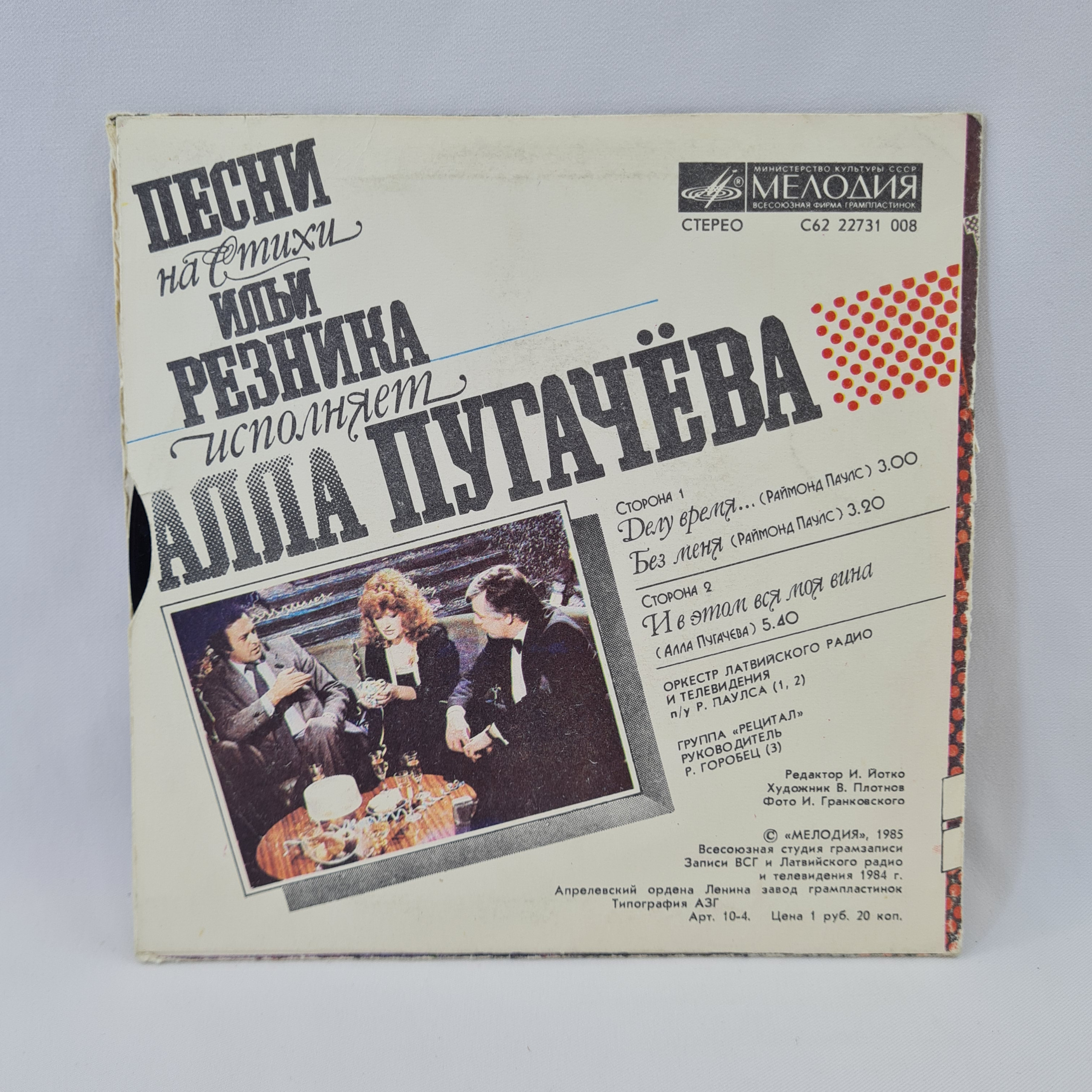 Картинка 6