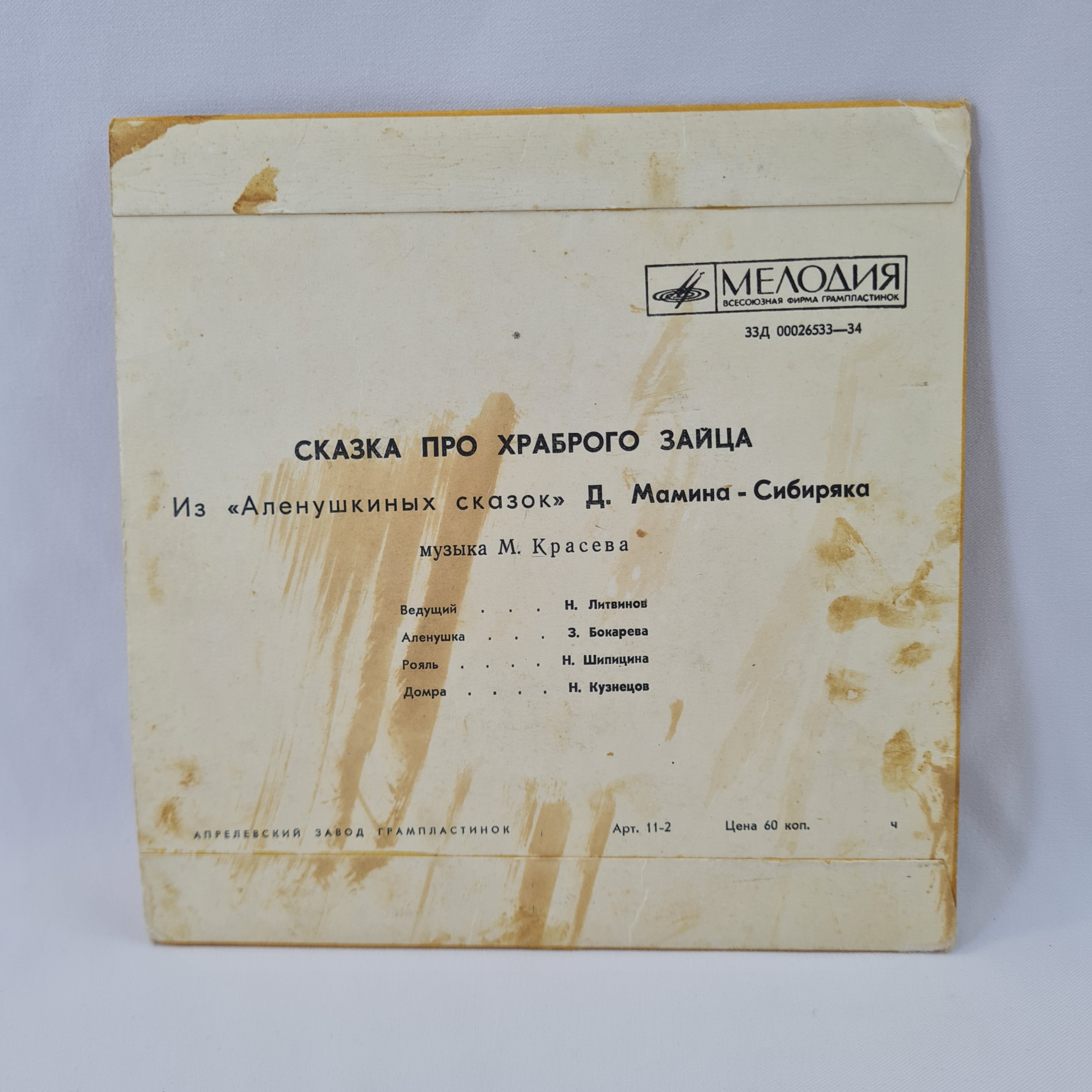 Картинка 6