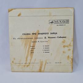 Картинка 6