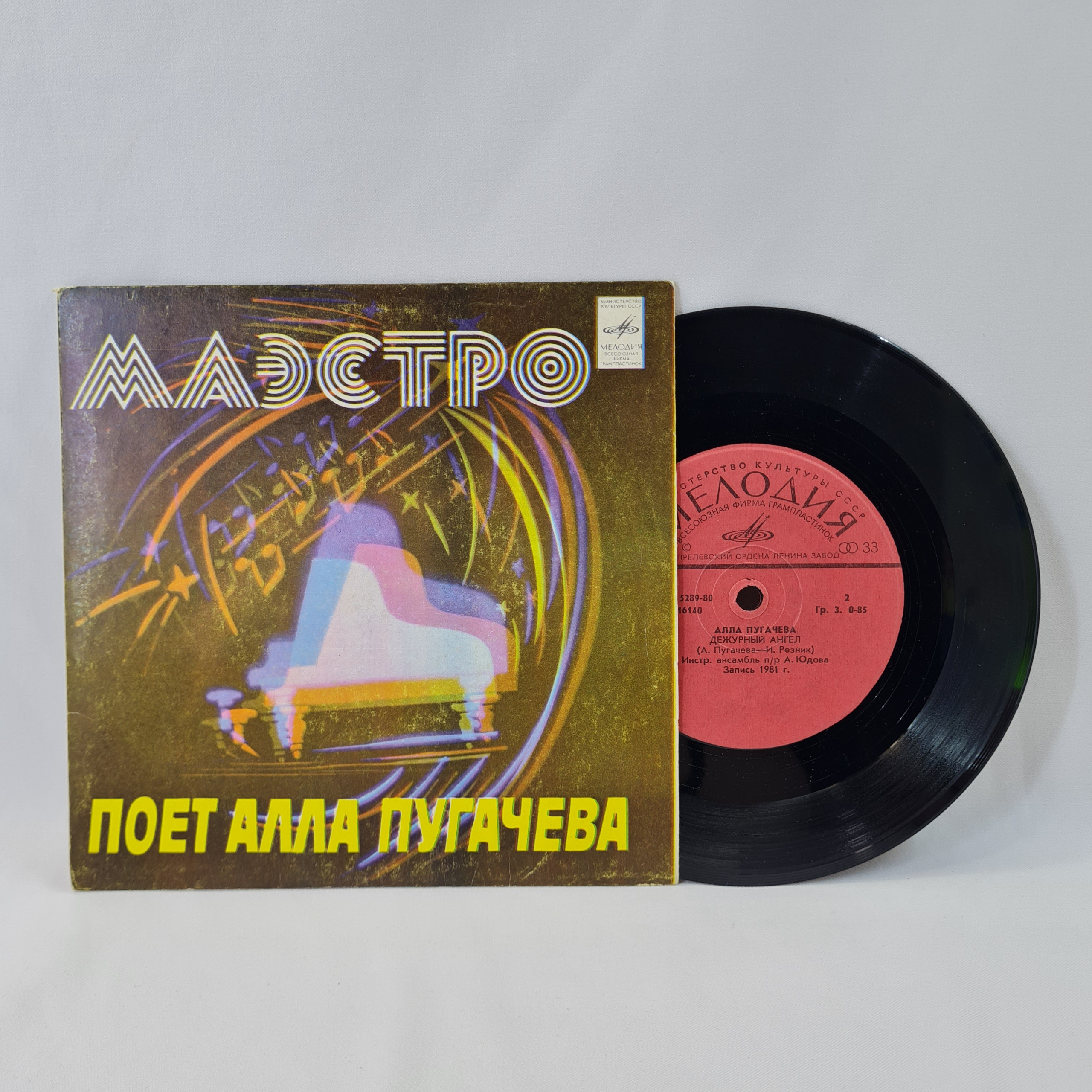Картинка 1