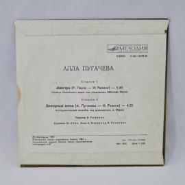 Картинка 6