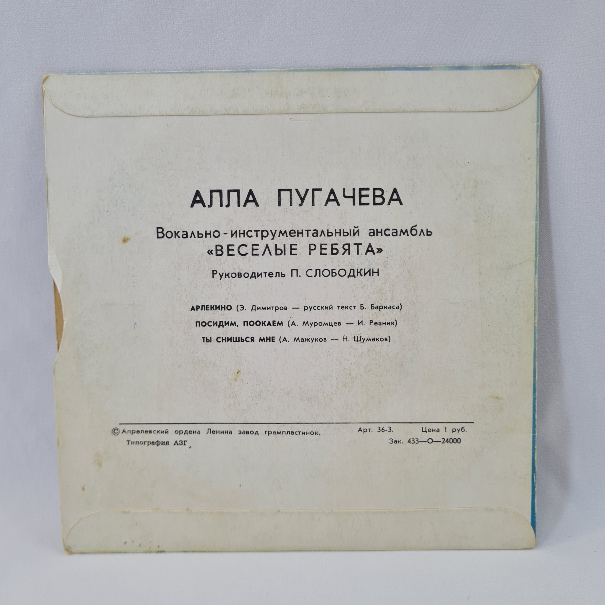 Картинка 6