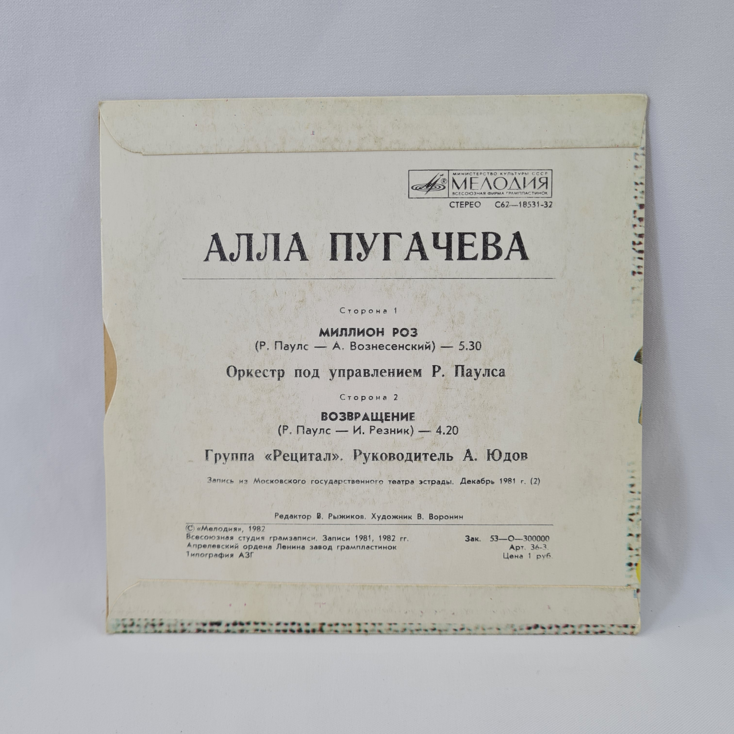 Картинка 6