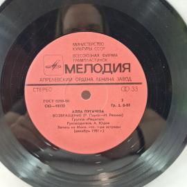 Картинка 3