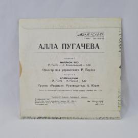 Картинка 6
