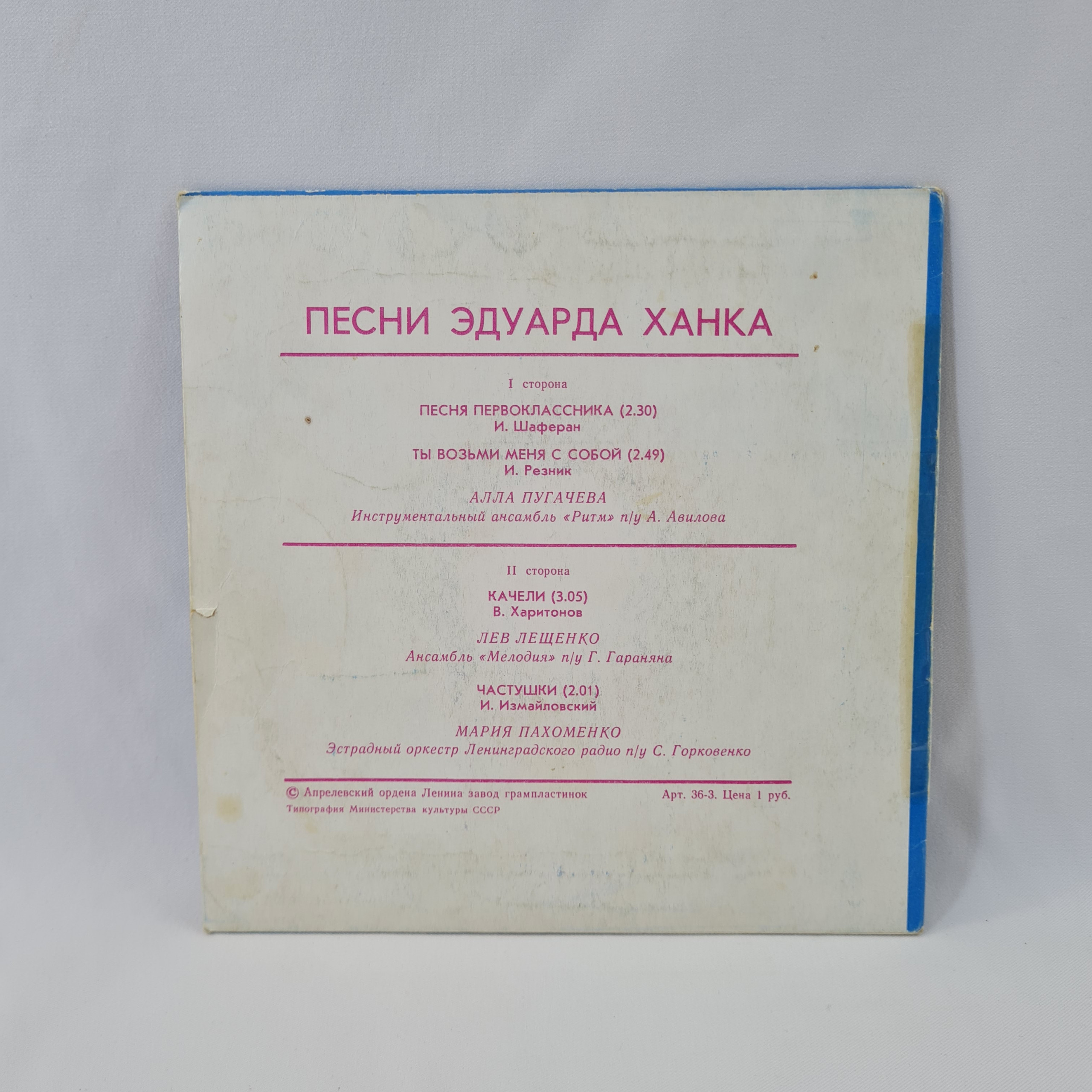 Картинка 6