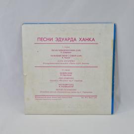 Картинка 6