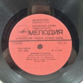 Картинка 3