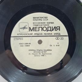 Картинка 5