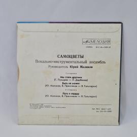 Картинка 6