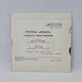 Картинка 6