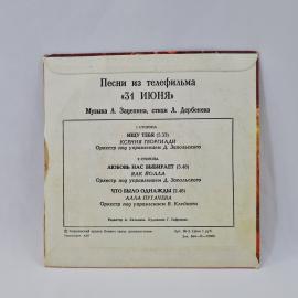 Картинка 6