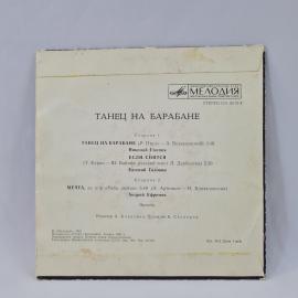 Картинка 6