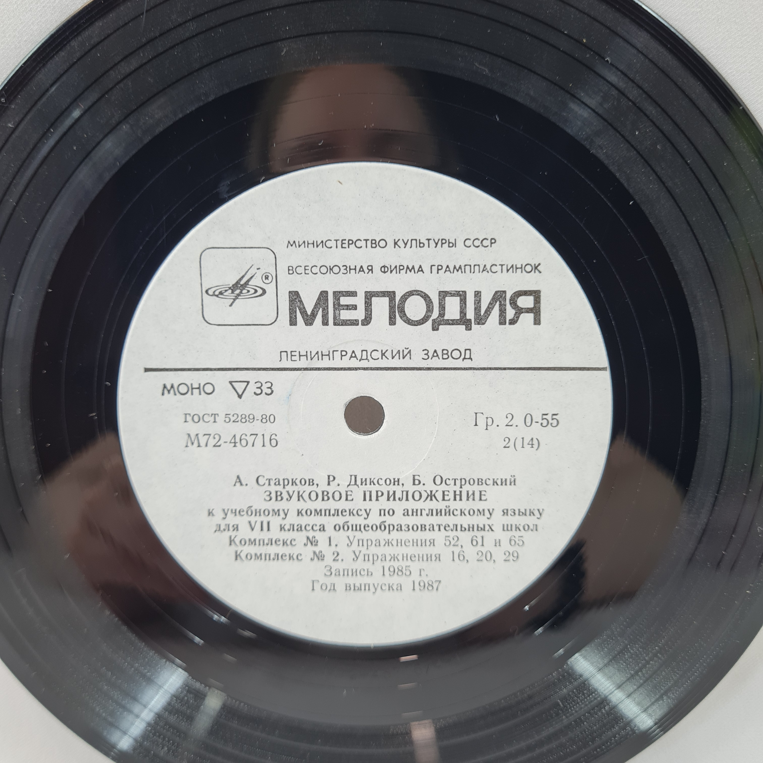 Картинка 5