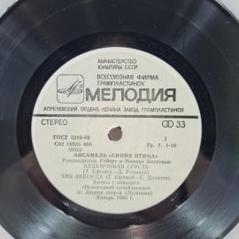 Картинка 3