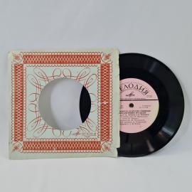 Муха-Цокотуха и другие смешные сказки для ребят. Советская виниловая пластинка СССР. Детская музыка.