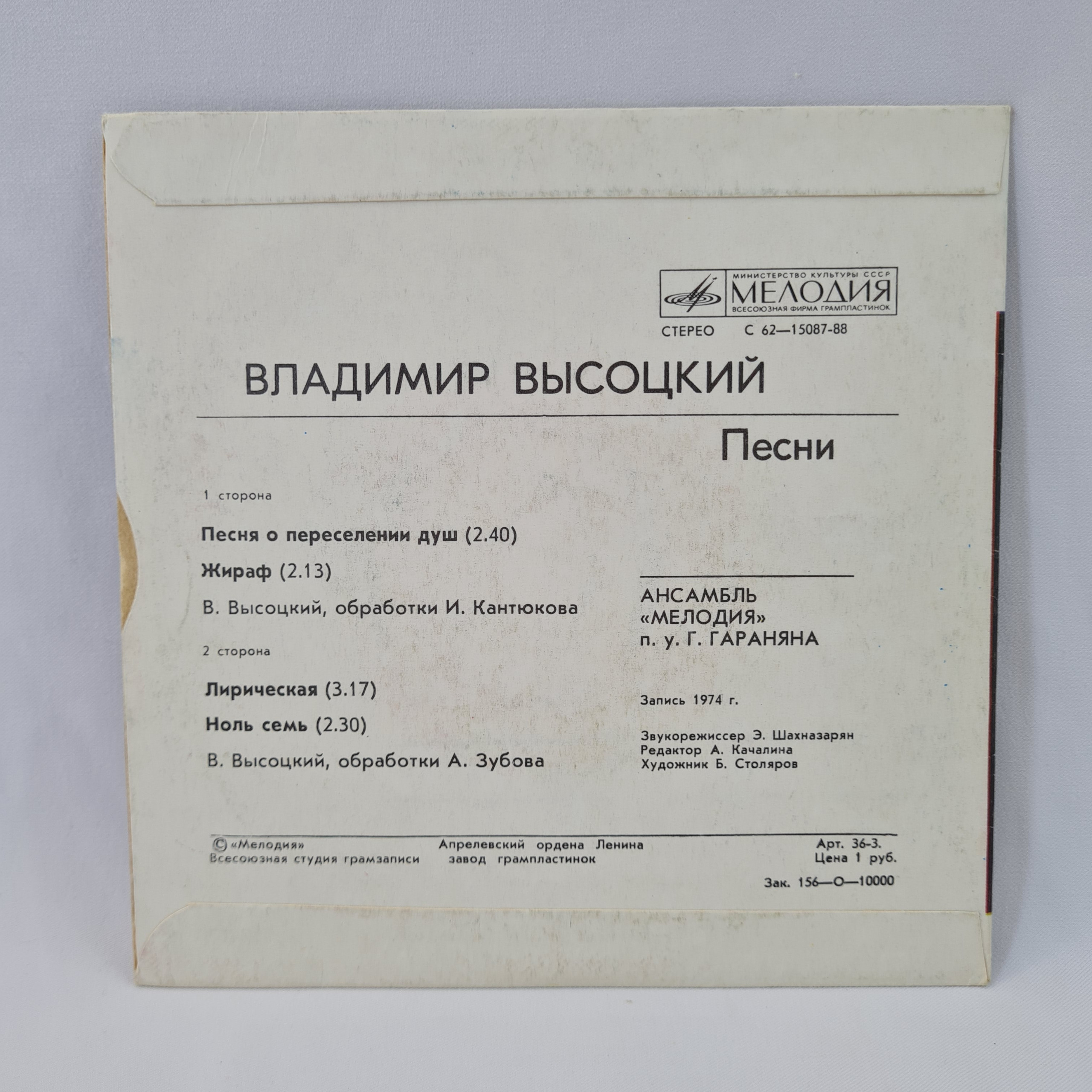 Картинка 6