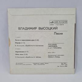 Картинка 6
