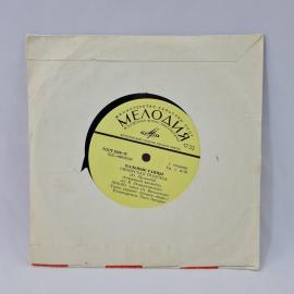 Картинка 6