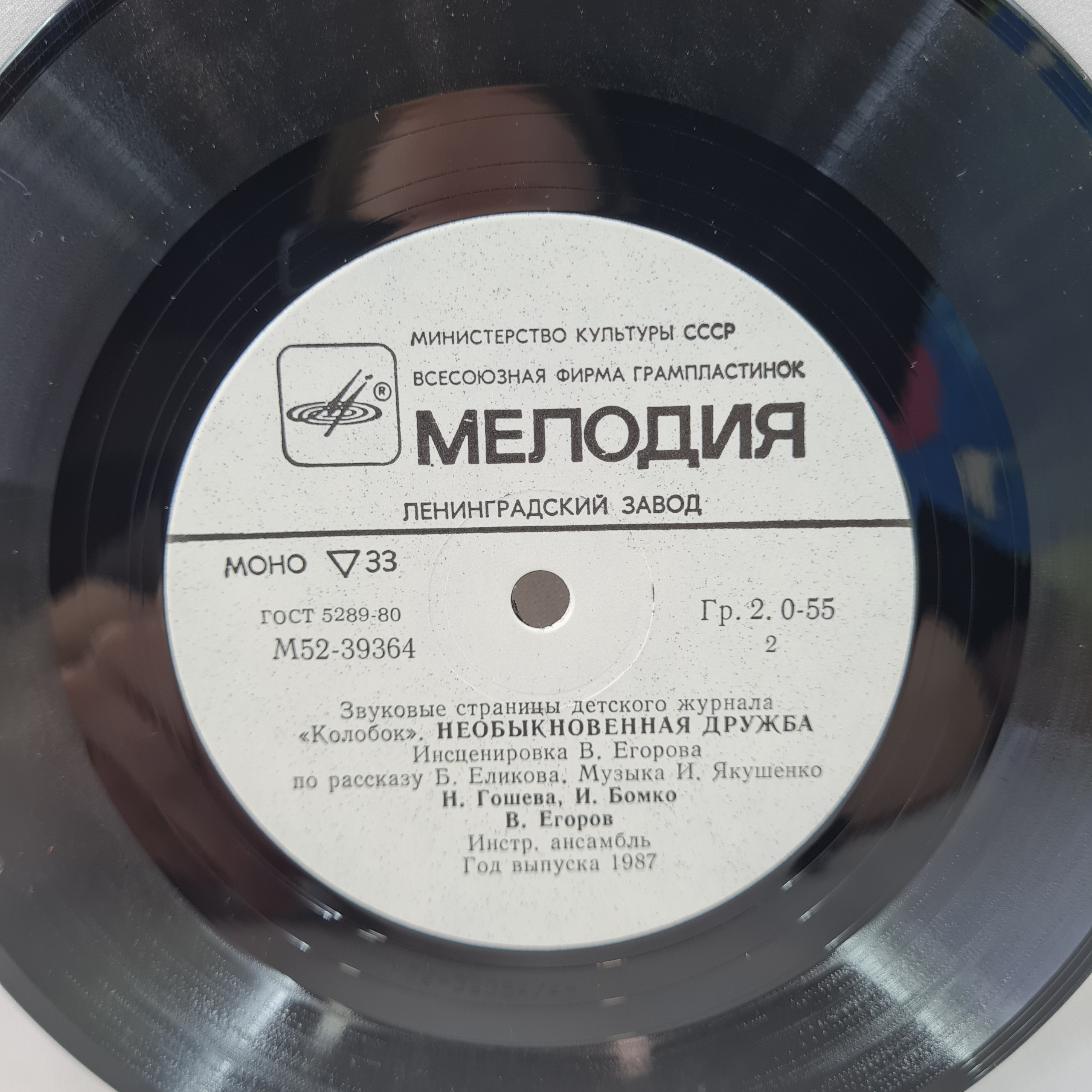 Картинка 5