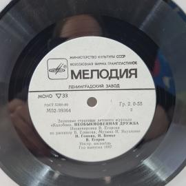 Картинка 5