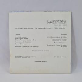 Картинка 6