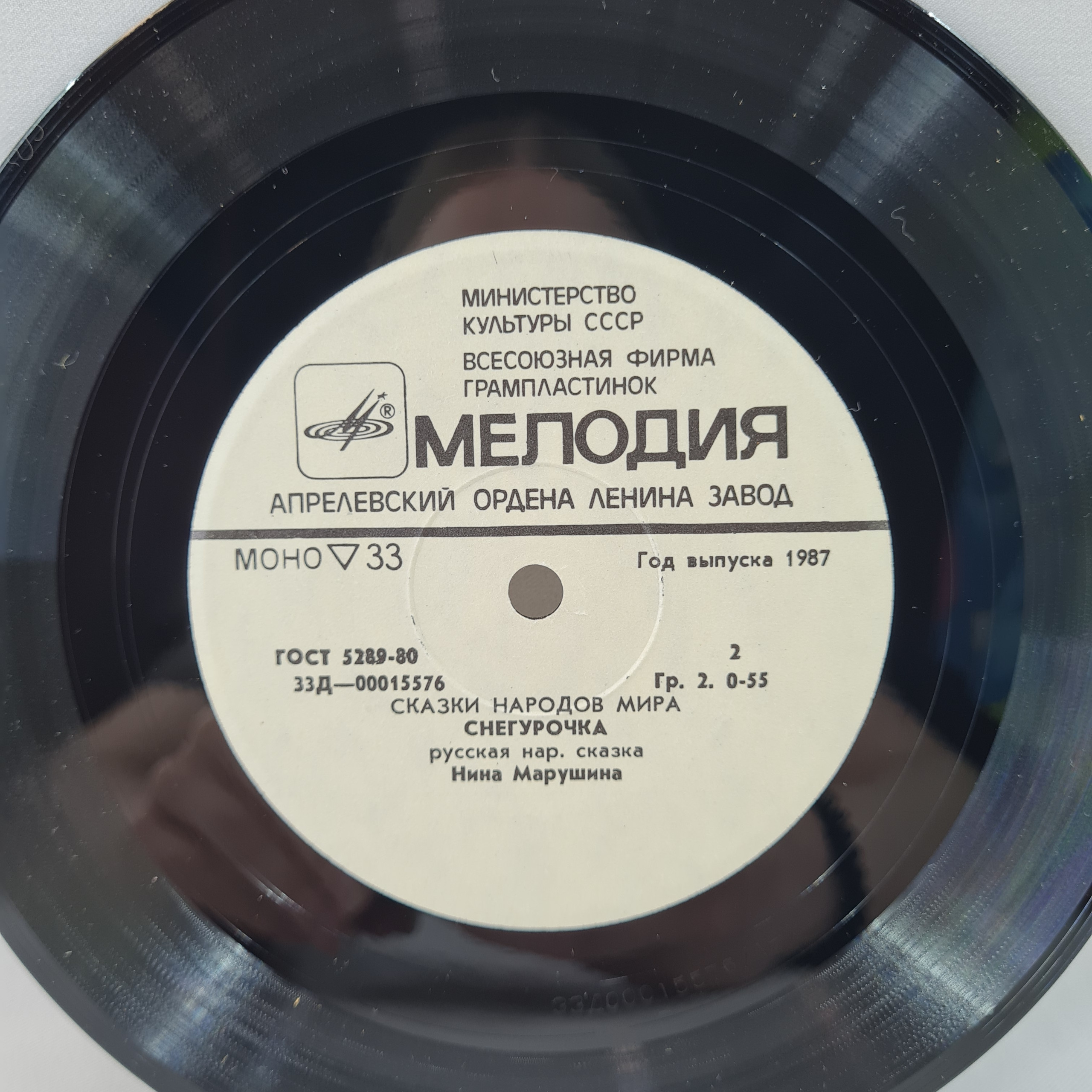 Картинка 3