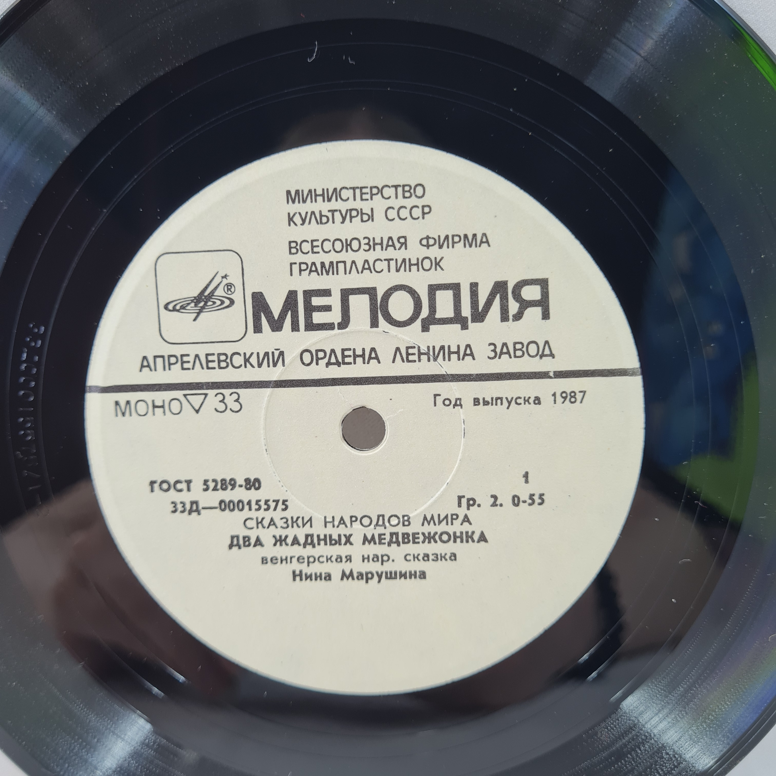 Картинка 5