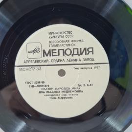 Картинка 5