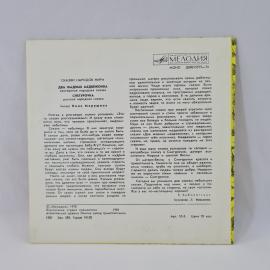 Картинка 6