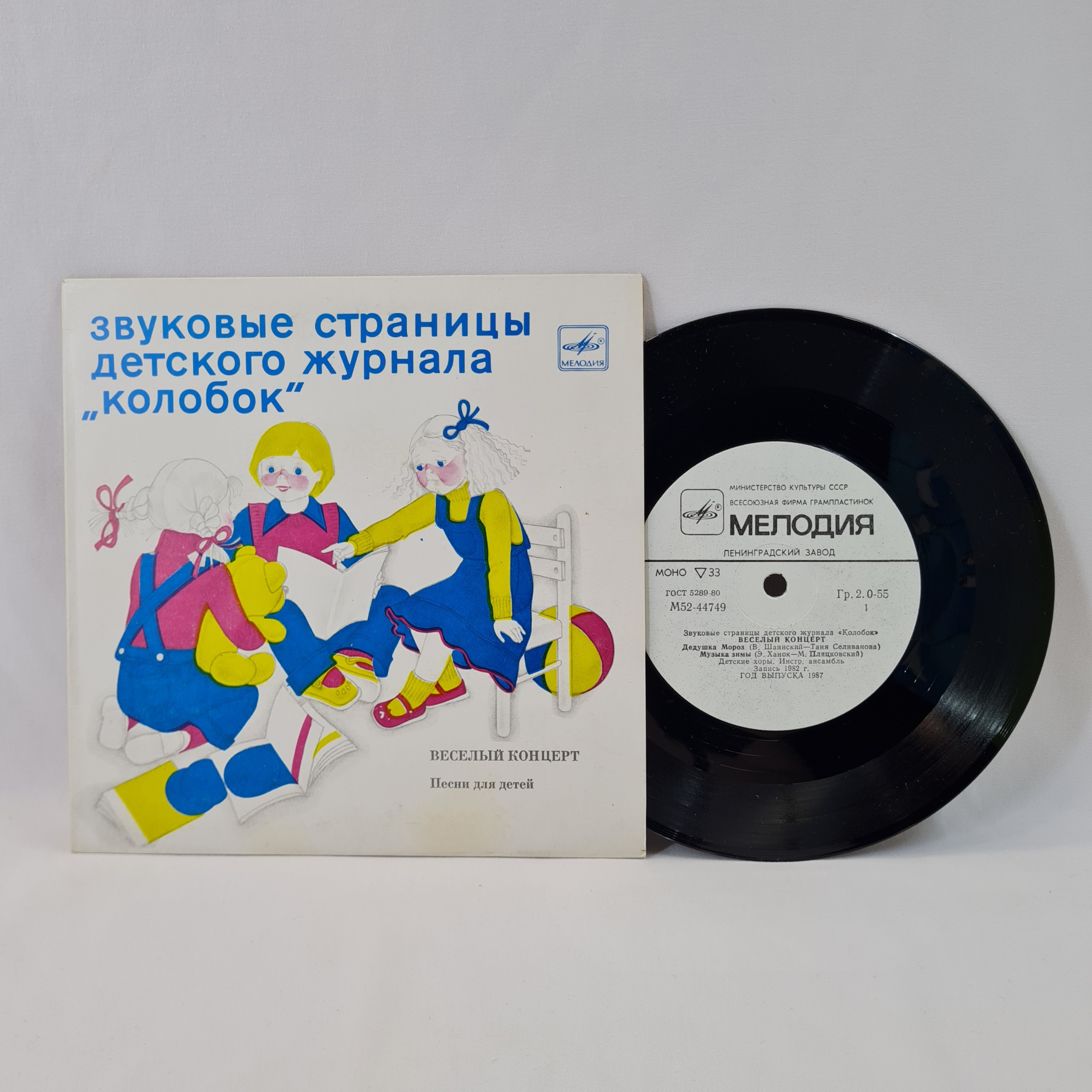 Картинка 1