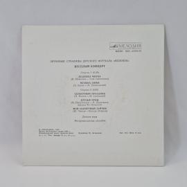 Картинка 6