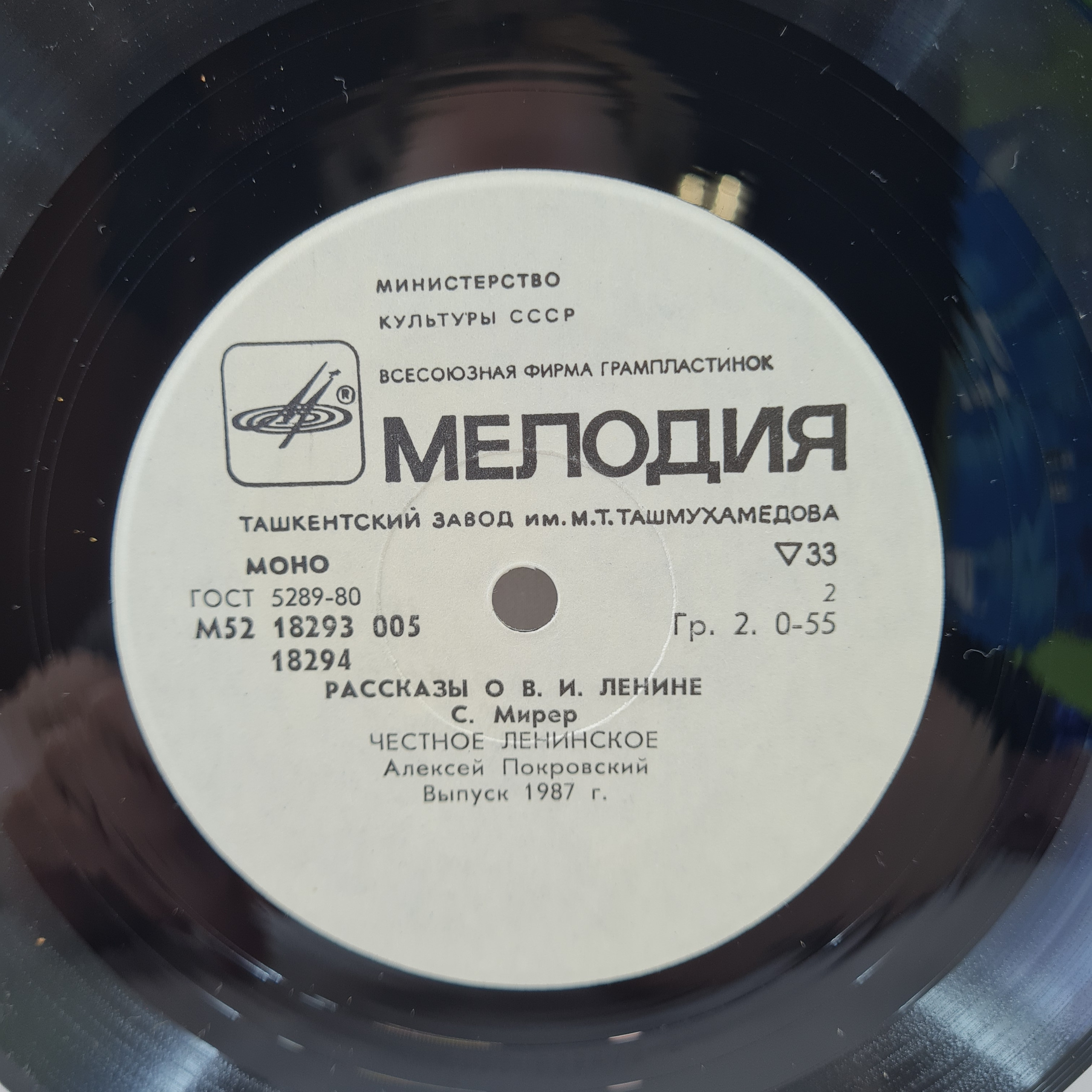 Картинка 3