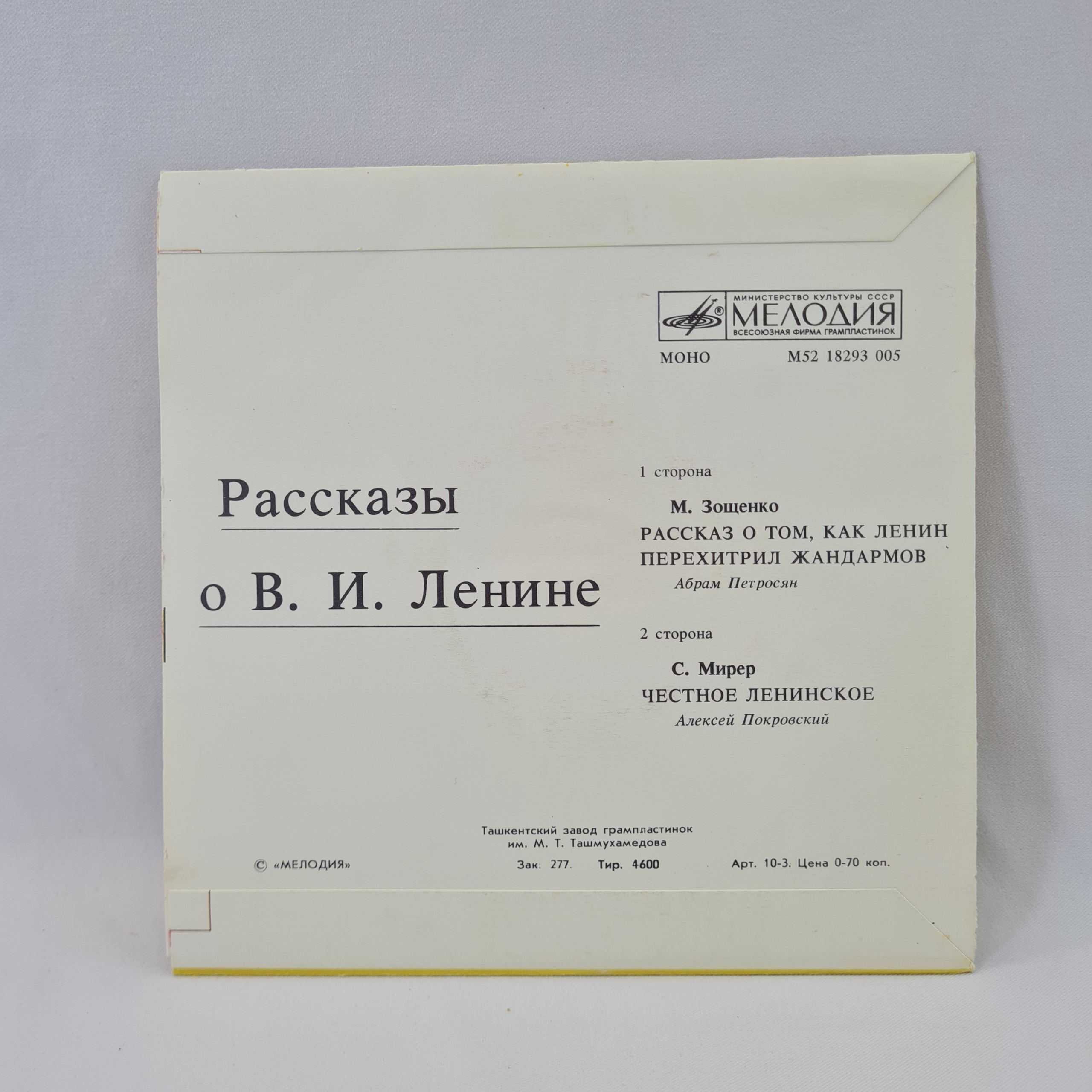 Картинка 6