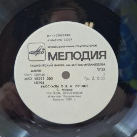 Картинка 3