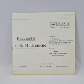 Картинка 6