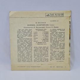 Картинка 6