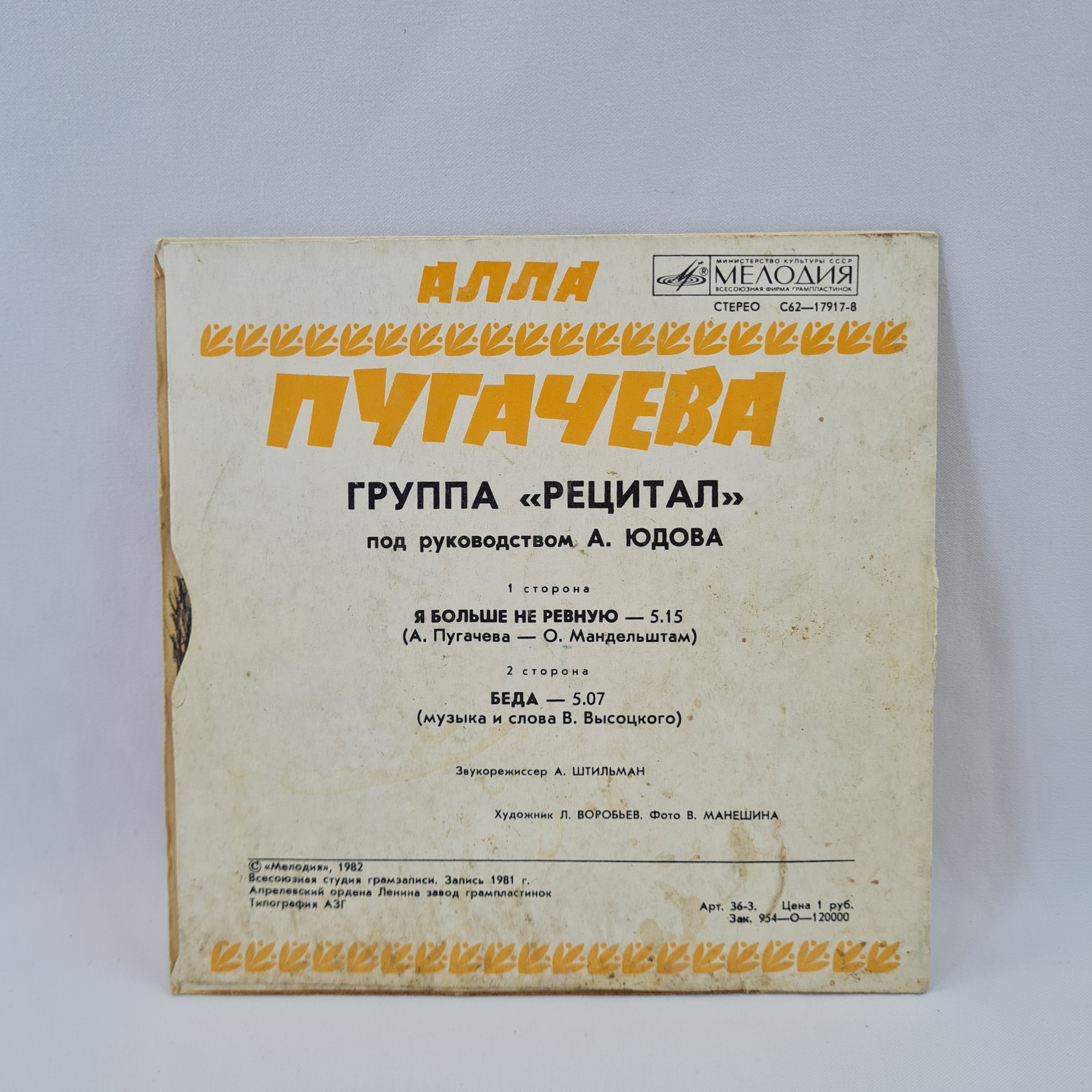 Картинка 6